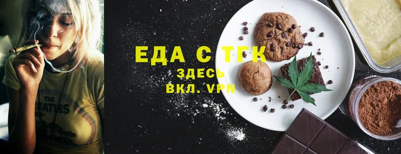 hydra зеркало  Мичуринск  Canna-Cookies конопля  купить наркотики цена 