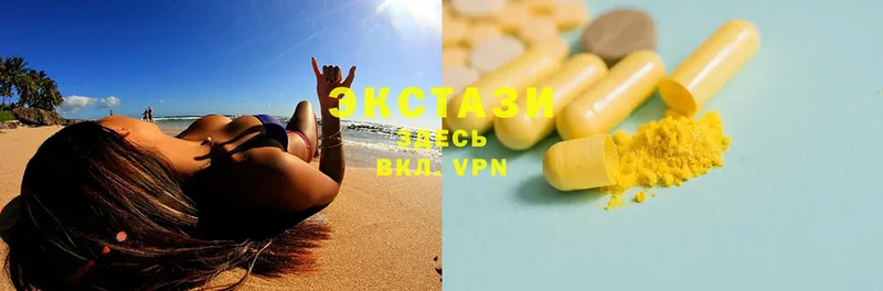 купить  сайты  мега вход  Ecstasy VHQ  Мичуринск 