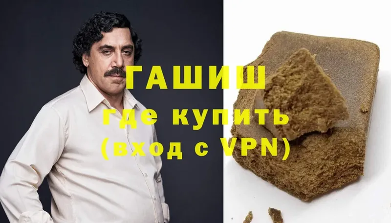 ГАШ VHQ  Мичуринск 