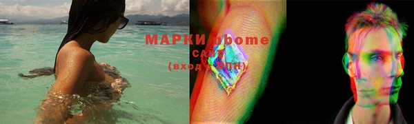 марки nbome Бронницы