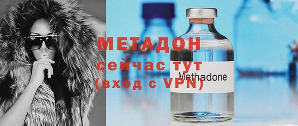 MDMA Premium VHQ Богородицк