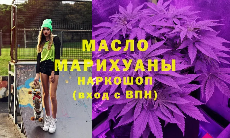 Дистиллят ТГК Wax  Мичуринск 